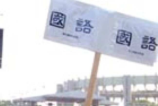 籌委訪談：葛培理佈道會爲華人教會帶來增長與合一