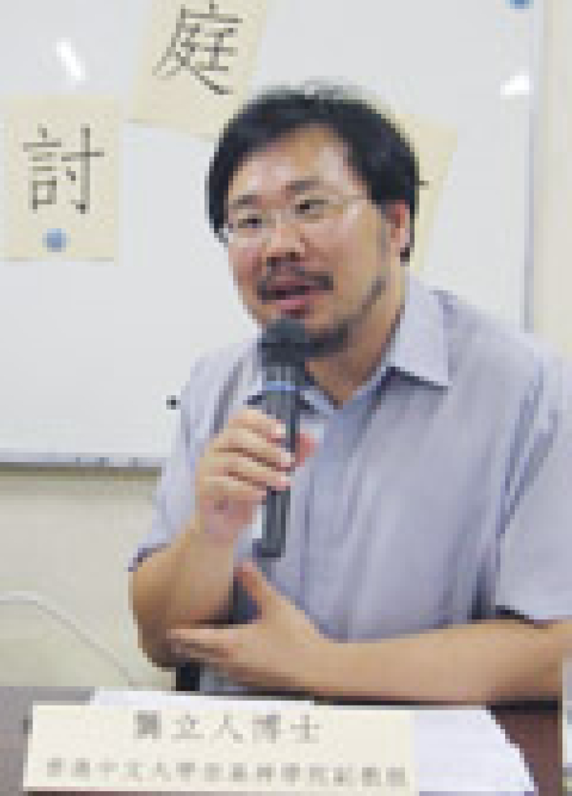 「單親」在教會裡無處容身﹖