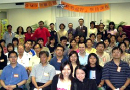 香港差傳事工聯會繼續推出「挑戰視野—普世宣教展望課程」