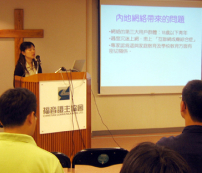 「證主」舉辦「神州情月禱會」— 中國網民達一億三百萬 内地網絡事工迫切