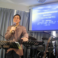 「信徒倍增訓練學院」教牧分享會