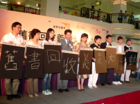 「殘障無礙讀書志」宣明會舊書義賣助廣西特困兒童