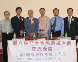 牧者，應如何提升專業牧養與輔導的質素