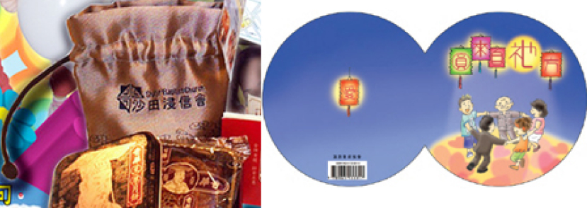 中秋不單樂團圓‧更為福傳好時機