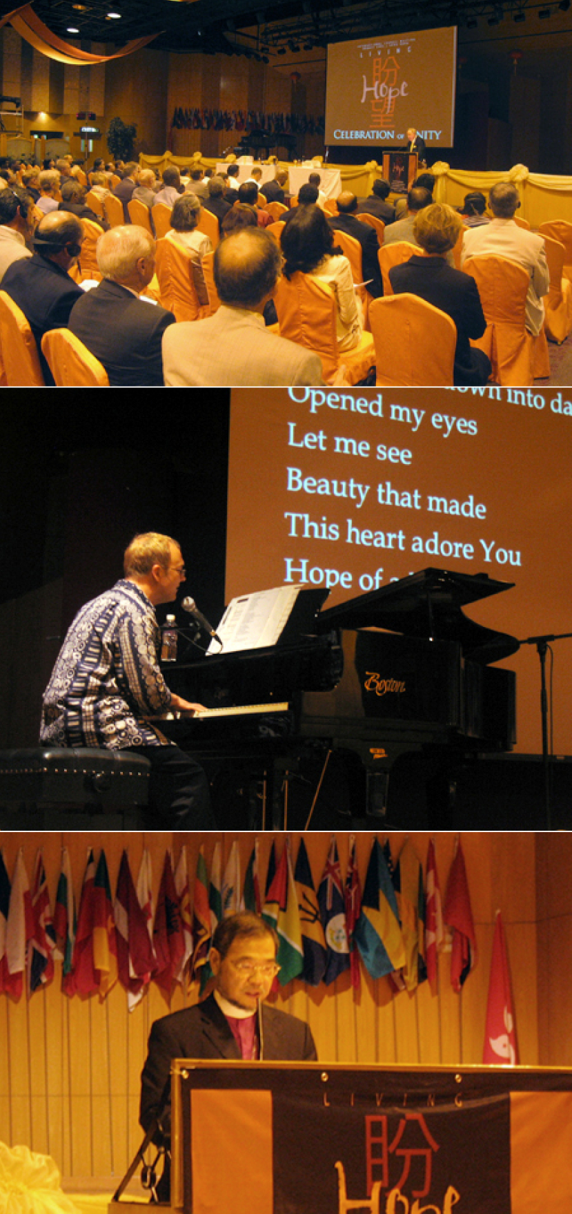 PFI全球會員大會閉幕 三教聯合崇拜顯合一