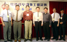 憑著信心接上西方教會差傳的棒 第一屆世界華人宣道會團契下月舉行