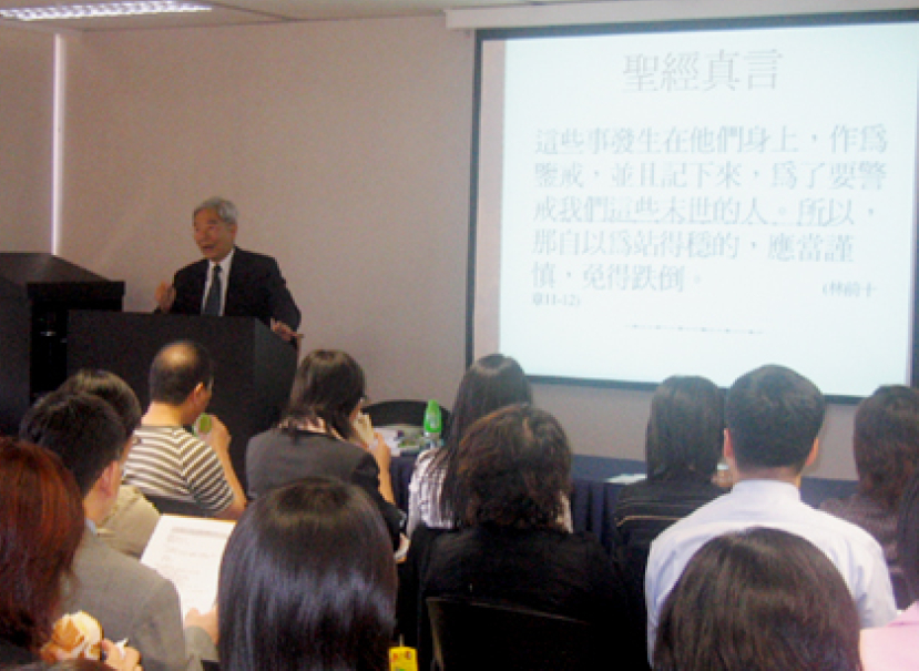 「生命索引」聖經講座——「中環人」的「心靈綠洲」