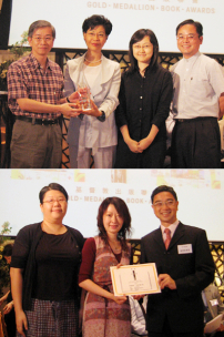 第二屆金書獎頒獎禮昨圓滿結束