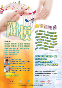 給醫生護士心靈被碰觸的一刻