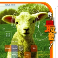 ACM推出信徒最愛歌曲CD