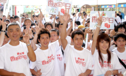 救世軍「香港定向日」昨完滿結束