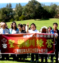 「世華第十八屆聖樂大會」明年六月舉辦