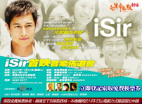 以生命燃燒生命的真實故事