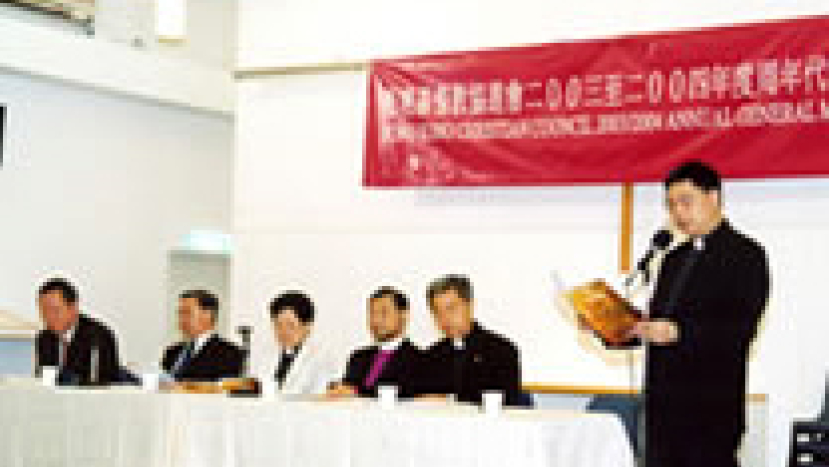 蘇成溢牧師談教會合一﹙上﹚