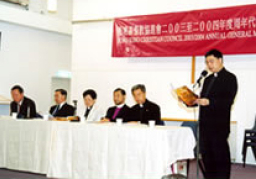 蘇成溢牧師談教會合一﹙上﹚