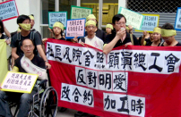 明愛員工抗議明年初增加工時 恐影響服務質素