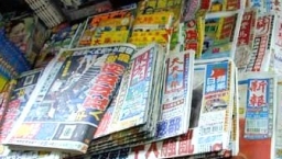 明光社呼籲向影視處投訴雜誌不良內容報導