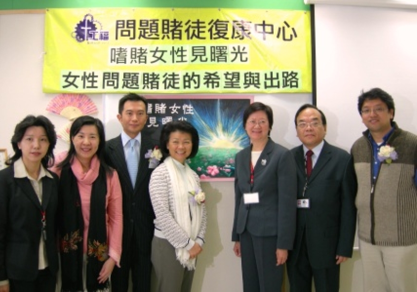 香港女性賭博問題不可忽視
