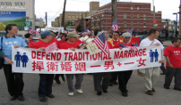 美加反同性婚姻聲音強大 望以法制維護一男一女婚姻