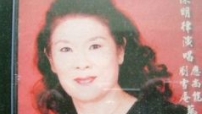 世界級華裔花腔女高音新專輯《感謝》兩教聖樂共冶一爐