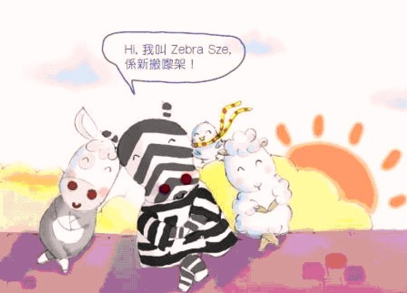 「梨巴村」特別消息:新成員今天入村!