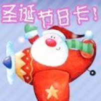 本地聖誕郵件22日截郵 趕快送出祝福吧!