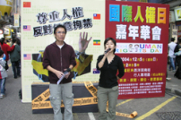 國際人權日將近 香港民間一連串活動喚起巿民關注