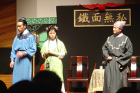 古裝武俠福音話劇「白玉老虎」加拿大上演 表達耶穌基督的救贖