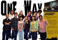 Gospel Band Show 第六炮.福音魔術分享訊息