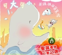 「筲箕灣英雄」誓要為還香港孩子一點童真