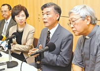 天主教指《校本條例》違反《基本法》申請司法覆核