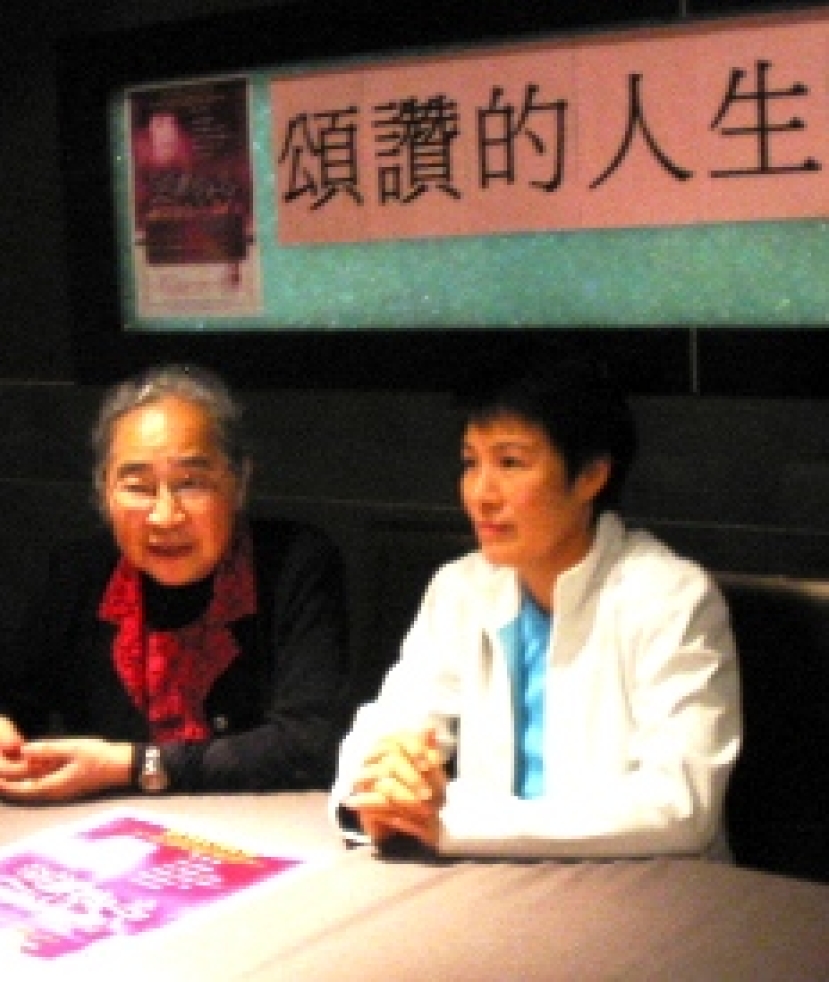 小金子與黃愷欣「頌贊的人生」音樂見證分享會的記者發佈會