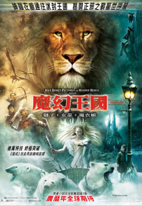 影音使團將全力推動《魔幻王國》福音影片