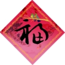 環球聖經公會推出福音揮春 富有濃郁中國傳統民族特色