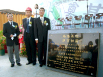 一年之初把播道書院道真堂獻給神