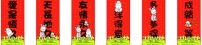 「梨巴村」趕印大量迷你新年揮春贈予市民