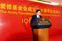 香港教牧偕「愛德」實地考察國內社福項目成果