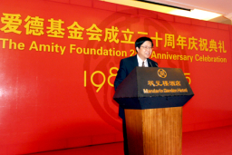 香港教牧偕「愛德」實地考察國內社福項目成果