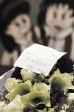 「老師，你好嗎？」