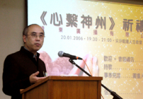 遠東廣播今年首季心繫神州禱告會昨舉行