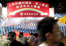 基督教年宵攤位向巿民送贈祝福