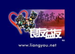 香港遠東廣播破歷屆記錄 去年收信逾4萬封