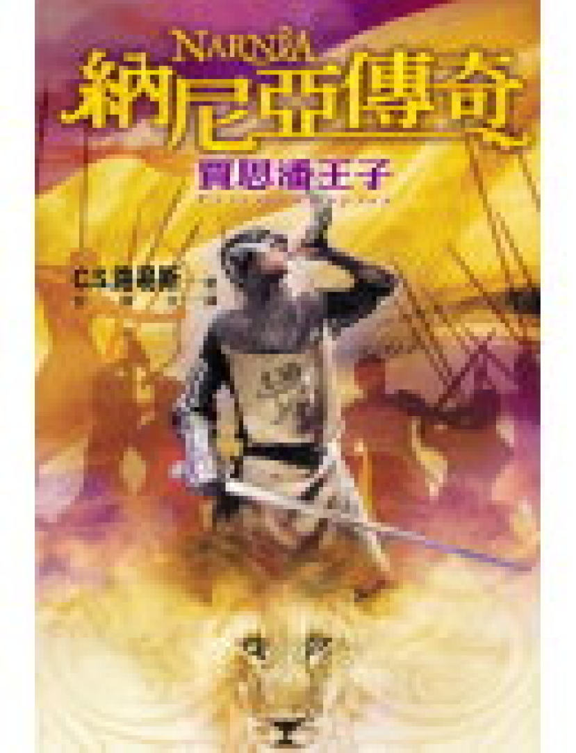 《魔幻王國》成今年賀歲片之冠 迪士尼公佈開拍續集