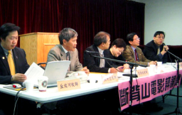 「斷背山電影評論會」紐約舉行 百多教牧信徒熱烈討論