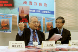 布殊總統、各界領袖看過來—美國,歸向真神!