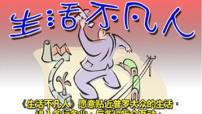 心繫神州―良友新動向