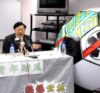 馬會稱外圍猖獗影響巿場 「聯盟」客觀數據反駁