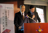 沈保羅牧師奉獻新書《釋經講道回憶錄—六十五年釋經講道經驗譚》