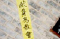 美國機構公佈有關中國家庭教會人權報告