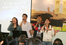 「齊唱新歌14」衆歌手分享感恩演繹新歌